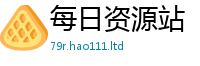 2025新门正版免费资本即2025新澳门天天免费谜语答案